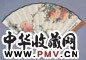 屈兆麟 1940年作 多子图 扇面 设色纸本