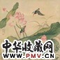 屈兆麟 1928年作 荷塘翠鸟 立轴 设色纸本