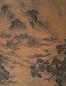 谢时臣 戊辰(1568年)作 风雨归舟图 立轴 浅设色绢本
