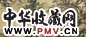 谢时臣 溪山文会图 手卷 设色纸本