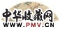 翟大坤 1802年作 绣球碧兰图 扇面 纸本设色