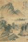 翟大坤 山水 轴