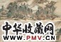 翟大坤 1801年作 春云出岫 卷 设色绢本