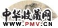 翟大坤 己未(1799年)作 水村消夏图 扇面 设色纸本