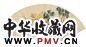 庞元济 花卉 成扇 设色纸本