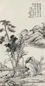 陆恢 庞元济 1916年作 山水 立轴 水墨纸本