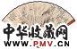 庞元济 1933年作 诸仙拱祝 成扇 设色纸本