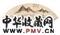 庞元济 山水 扇面