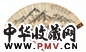 庞元济 乙丑(1925年)作 山水 成扇 设色纸本
