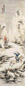 溥僴 乙丑(1925年)作 行猎图 立轴 设色纸本