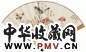 溥僴 花鸟 成扇 设色纸本