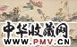 翁雒 一八三三年作 花卉 手卷 设色绢本