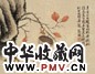翁雒 隐花蜂巢 镜心 设色纸本