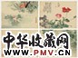 翁雒 1837年作 写生杂册 册页(10开) 设色绢本