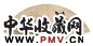 翁雒 1837年作 蛱蝶秋景 扇面 设色纸本