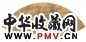 毕涵 山水 扇面