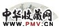 毕涵 草堂读书图 扇面 纸本