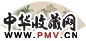 毕涵 竹石 扇面 设色纸本