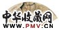 毕涵 石壁鸣泉图 扇面 设色纸本