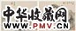 清 毕涵 山水 册页(8开)