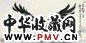 陈衍宁 1986年作 鹰击长空 镜心 设色纸本