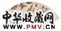 朱偁 费以耕 1870年作 菊竹 白头翁 扇面 设色纸本