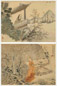 费以耕 乙丑(1865年)作 仕女图 册页 十开 设色绢本