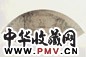 清 费以耕 寒衣刀尺 扇面