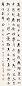 高振霄 1948作 行书 立轴 水墨纸本
