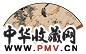 吴青霞 高振霄 壬午(1942年)作 粉桃画眉 行书 成扇 设色纸本