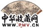 吴徵 高振霄 1944年作 山水 楷书 成扇 水墨纸本