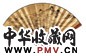 申石伽 高振霄 1943年作 万竿烟雨 书法 成扇 水墨金笺