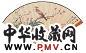 陆抑非 高振霄 辛巳(1941年)作 梅竹小鸟 行书 成扇 设色纸本