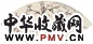 高振霄 1942年作 红梅草书 扇面 设色纸本