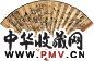 申石伽 高振霄 山水书法 成扇