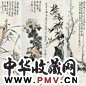 霍春阳 1996年作 梅兰竹菊 四屏 设色纸本