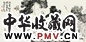 霍春阳 荷花 镜心 纸本