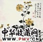 霍春阳 2002年作 秋菊 镜心 设色纸本
