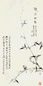 霍春阳 2004年作 清凉世界 镜心 设色纸本