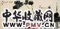 霍春阳 荷意淡欲秋 镜心 设色纸本