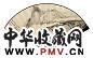 陆维钊 山水 成扇 设色纸本