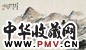 陆维钊 黄叶秋城图 镜片 纸本设色