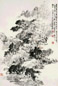 陆维钊 雨村苍翠图 立轴 设色纸本