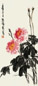 陆维钊 1962年作 牡丹 立轴 纸本
