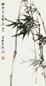 陆维钊 寒梢拂云 立轴 墨色纸本