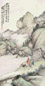 沙佐 戊辰(1928年)作 寻梅图 镜心 设色纸本