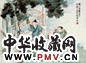 沙佐 婴戏图 镜心 纸本