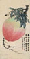 沙佐 寿桃 立轴 设色纸本