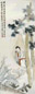 沙佐 仕女 立轴 纸本