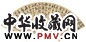 王宠 草书 扇面 金笺
